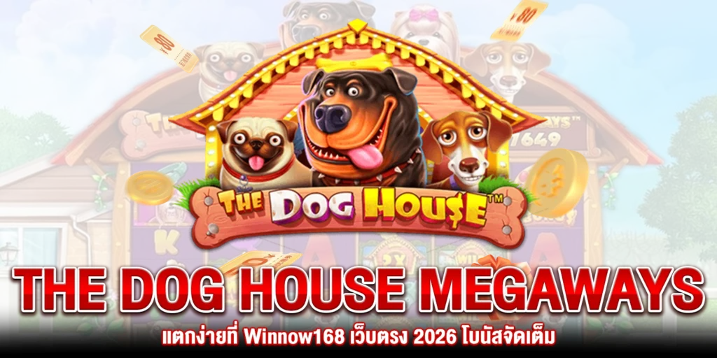 แตกง่าย